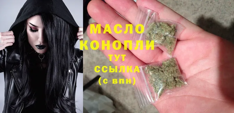 наркота  Полевской  Дистиллят ТГК Wax 